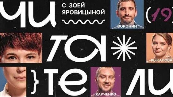 Зоя Яровицына ОК