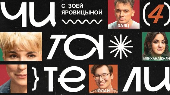 Зоя Яровицына Rutube