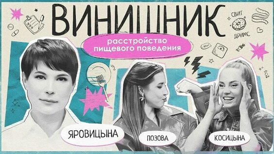 Зоя Яровицына VK Видео