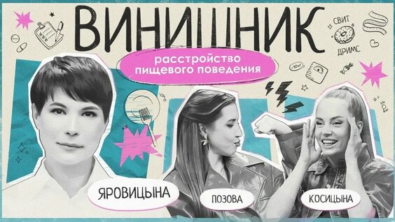 Зоя Яровицына VK Видео