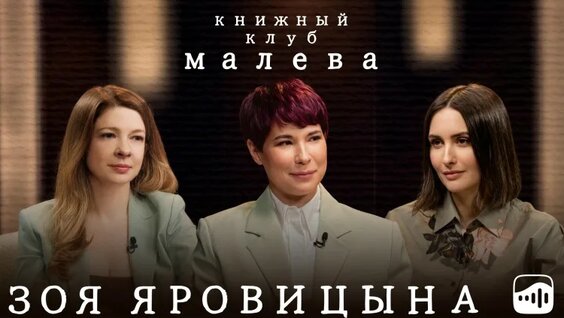 Зоя Яровицына VK Видео