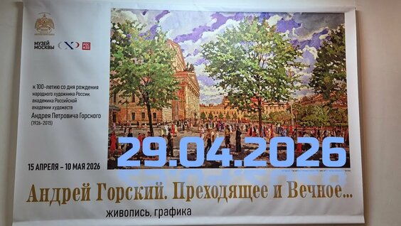 Зураб Церетели YouTube