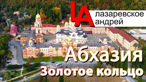 Зураб Церетели Rutube