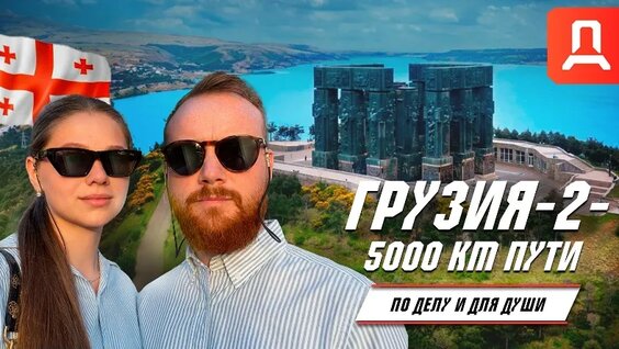 Зураб Церетели VK Видео