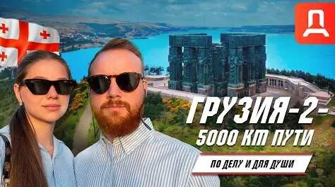 Зураб Церетели YouTube