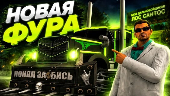 Звери YouTube
