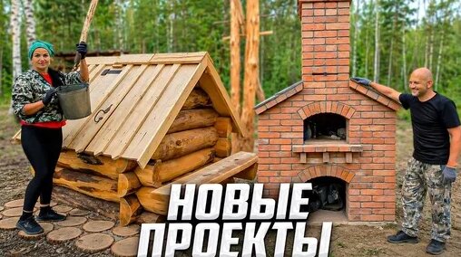 Звери Дзен