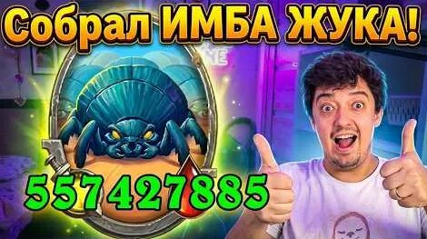 Звери YouTube