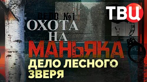 Звери Дзен