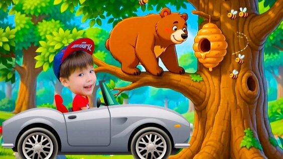 Звери Rutube