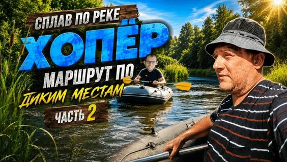Звери VK Видео