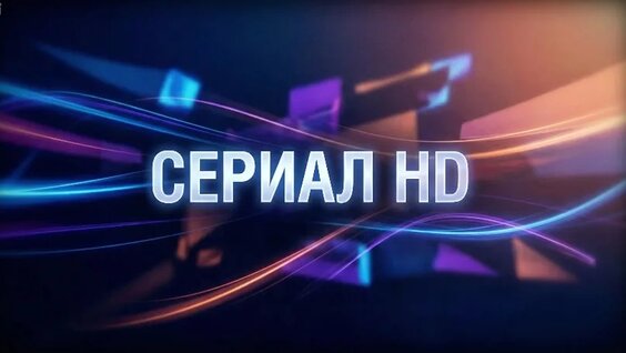 Звери Mail.ru