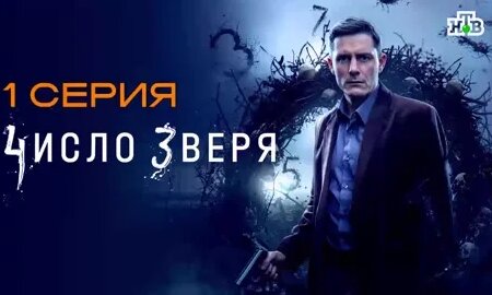 Звери Mail.ru
