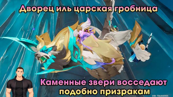 Звери Rutube