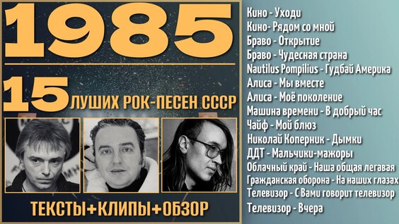 Звуки Му VK Видео