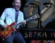Звуки Му VK Видео